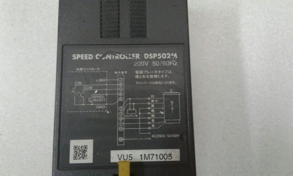 Điều khiển tốc độ Motor AC 1 pha 220V DSP502M